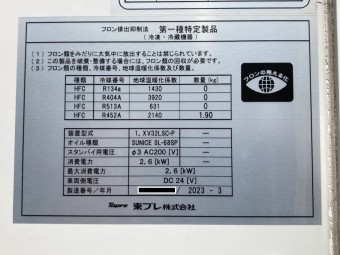 画像小 38枚目