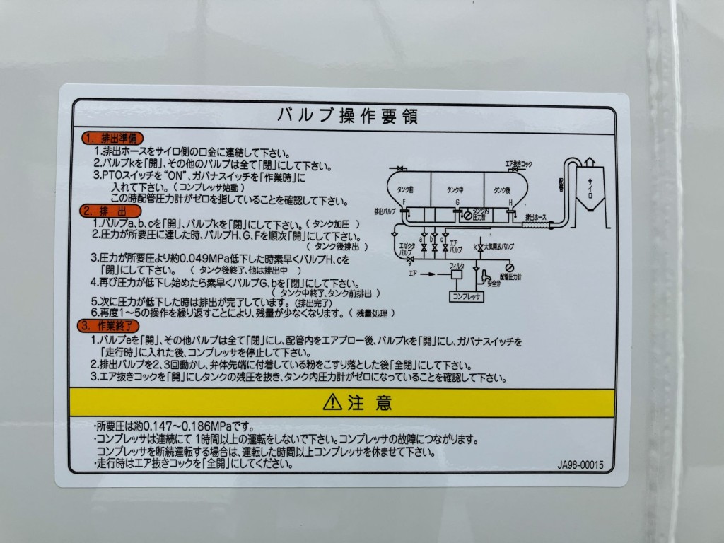 画像大 26枚目