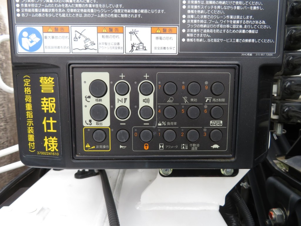 画像大 12枚目