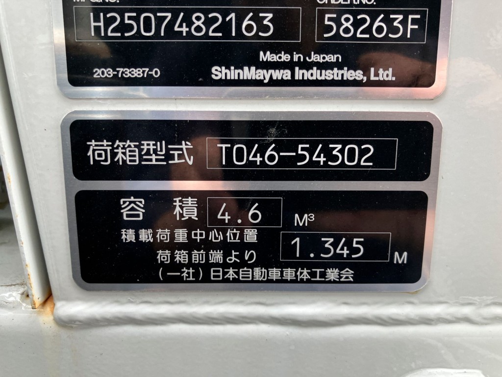 画像大 23枚目