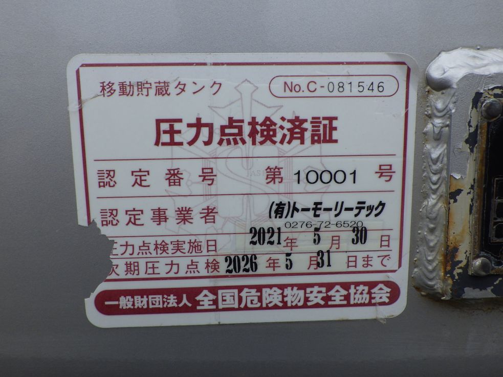 画像大 18枚目