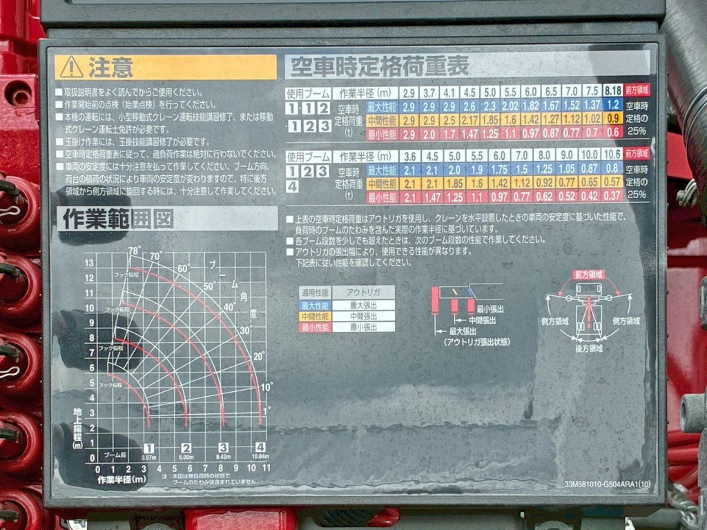 画像大 18枚目