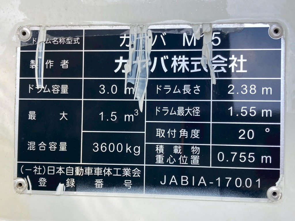 画像大 20枚目