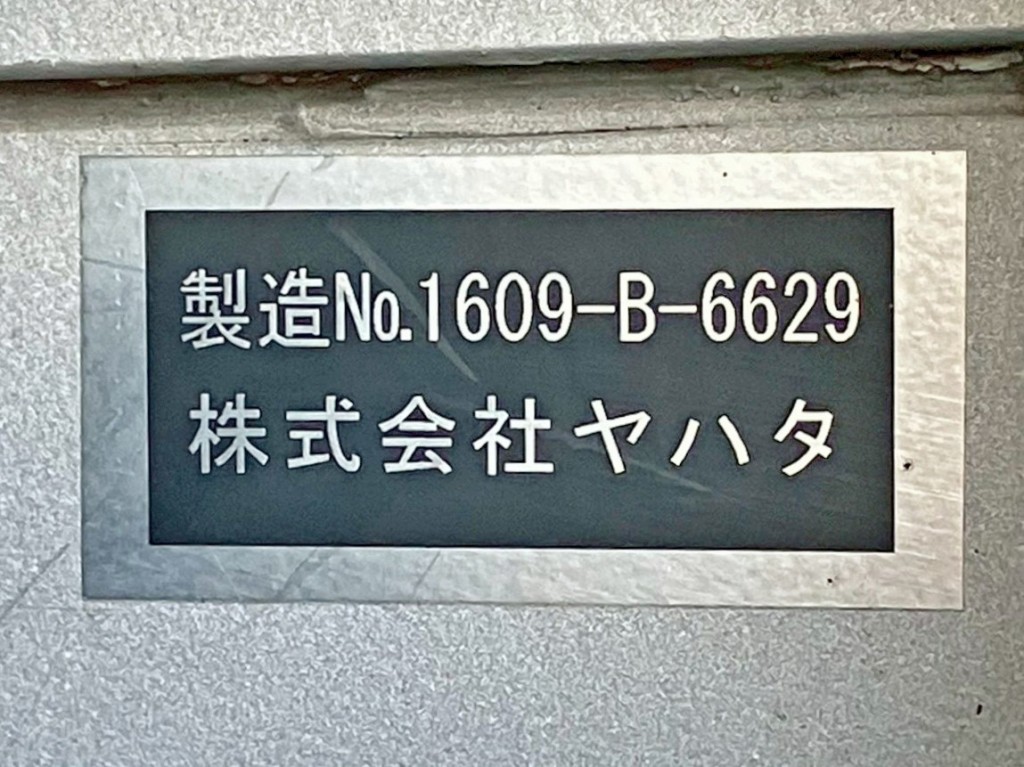 画像大 43枚目