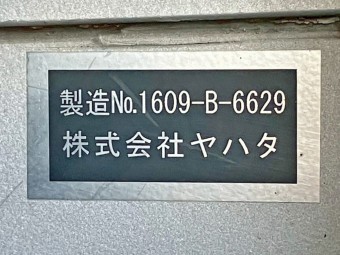 画像小 43枚目
