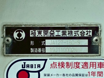 画像小 34枚目