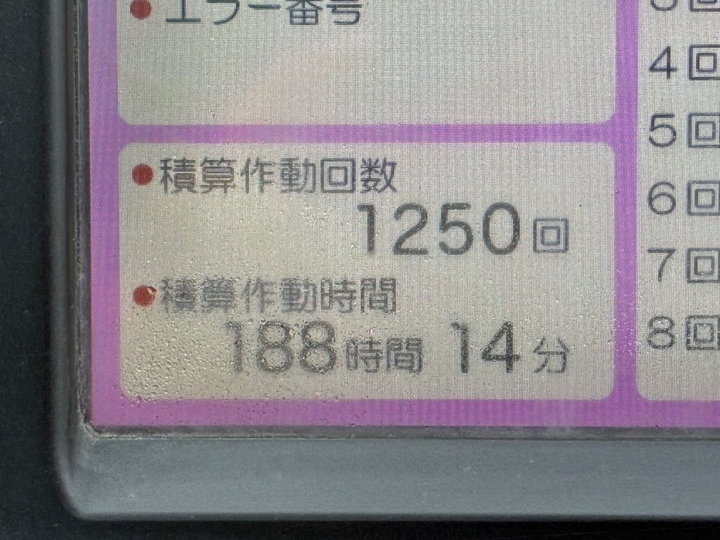 画像大 22枚目