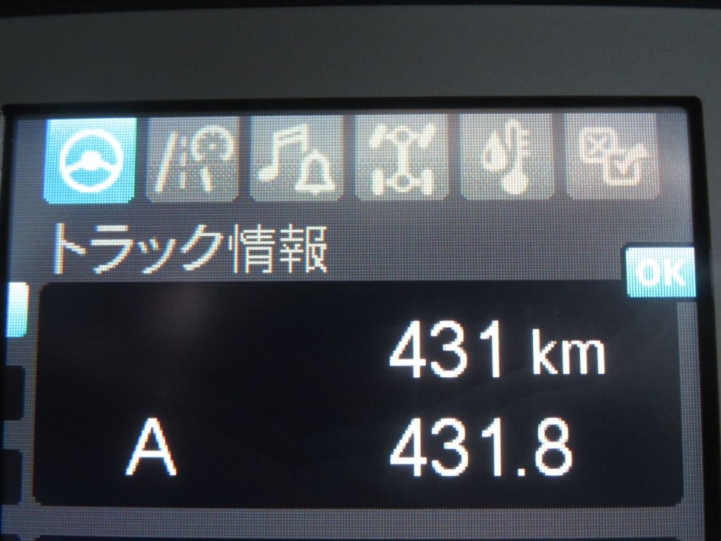 画像大 23枚目