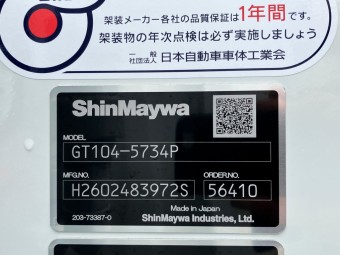 画像小 21枚目