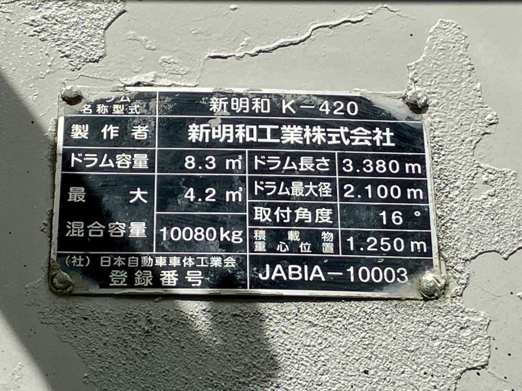 画像大 39枚目