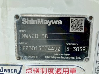 画像小 40枚目