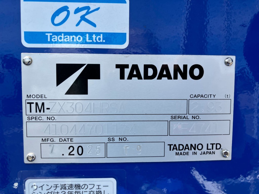 画像大 16枚目