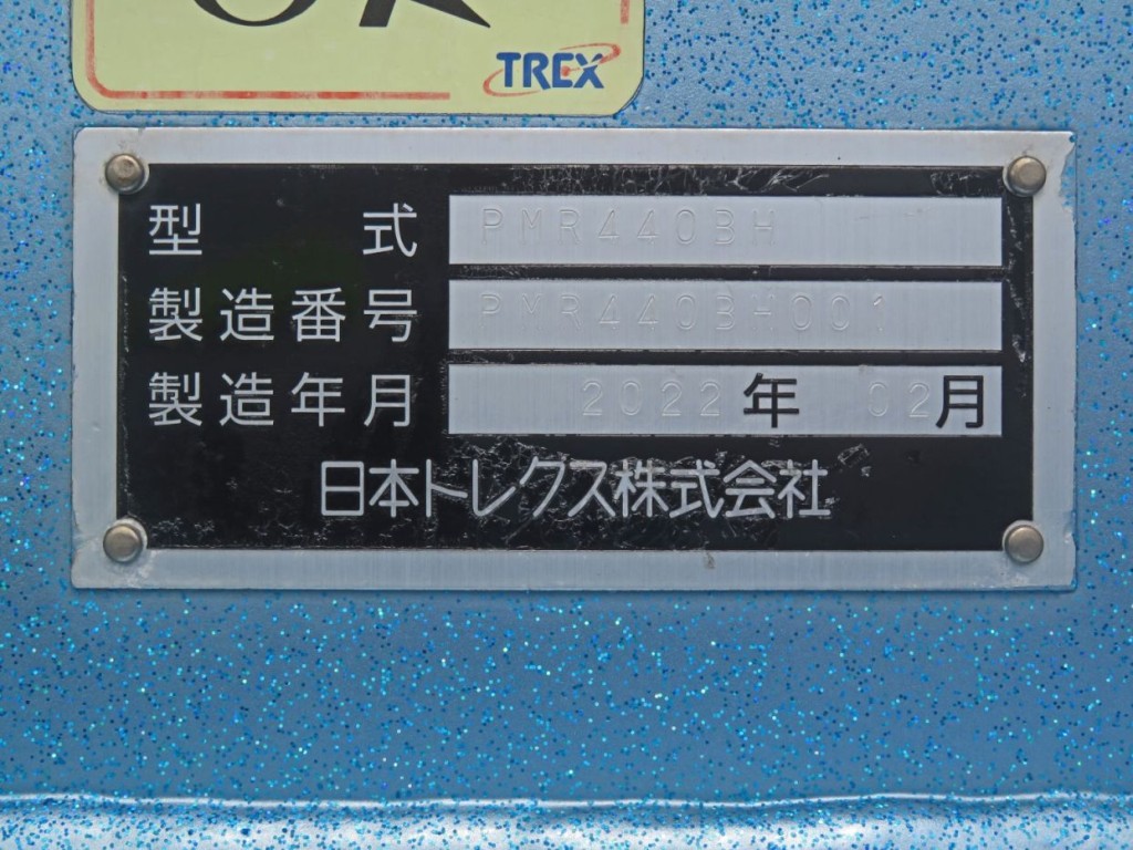 画像大 49枚目
