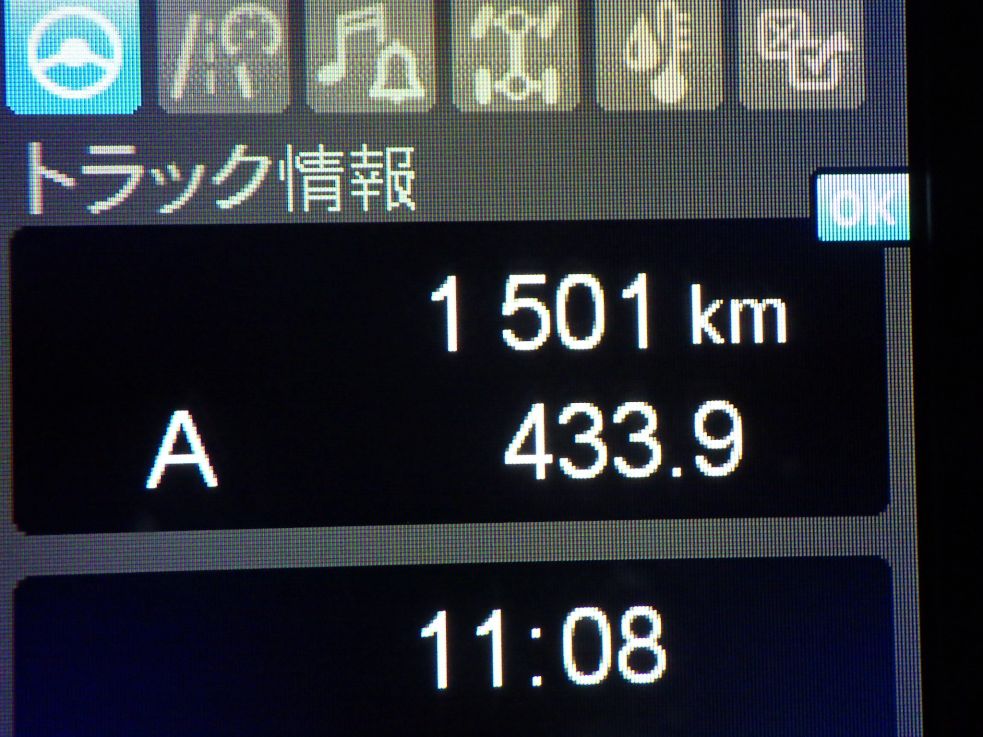 画像大 25枚目