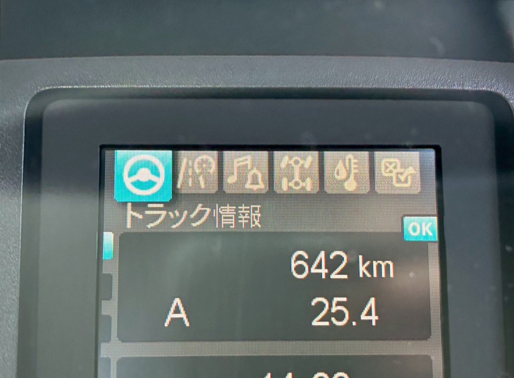 画像大 8枚目