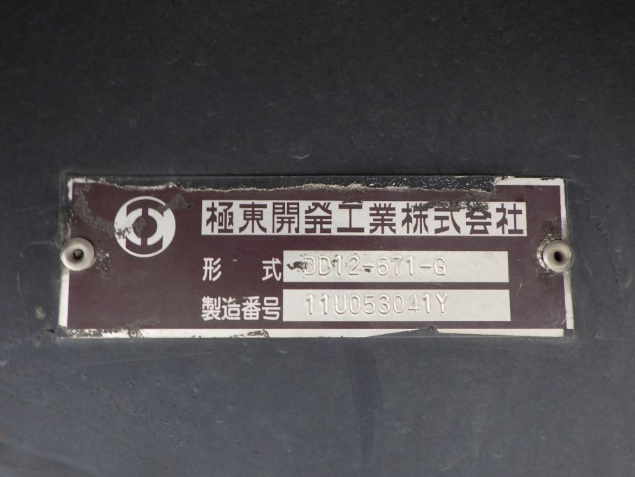 画像大 12枚目