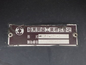 画像小 12枚目