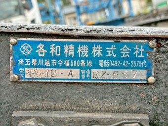 画像小 25枚目