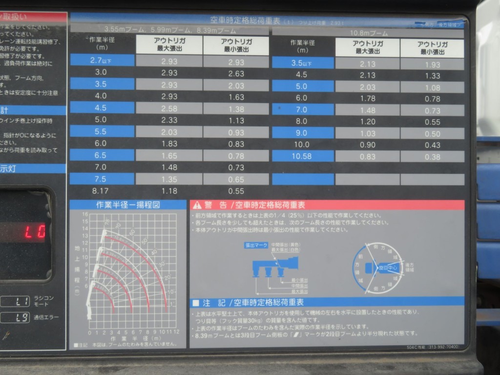 画像大 12枚目