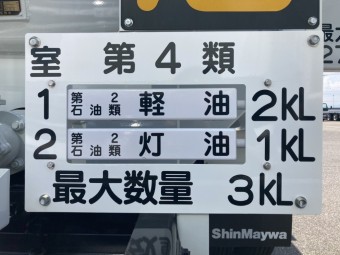 画像小 19枚目