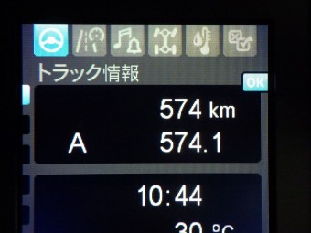 画像小 23枚目