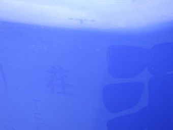 画像小 19枚目