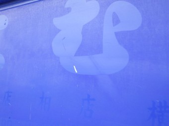 画像小 31枚目