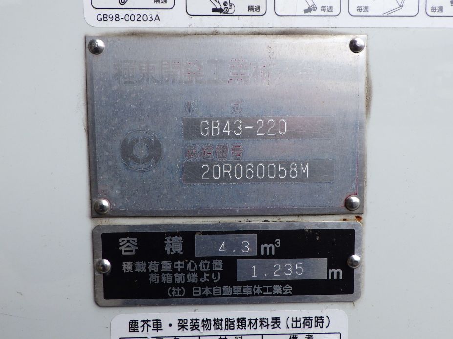 画像大 15枚目