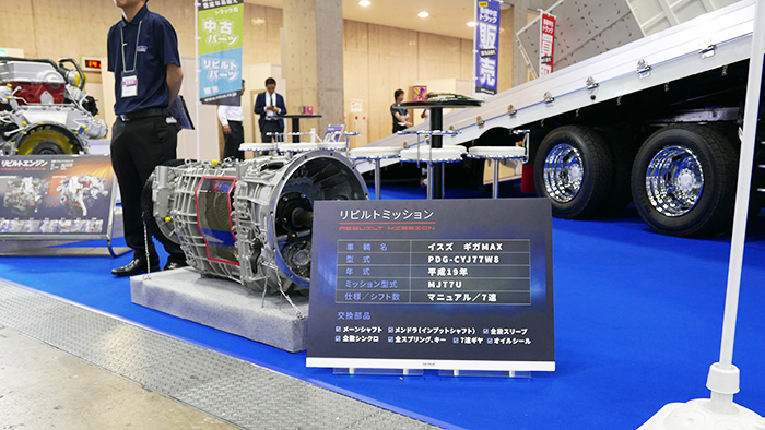 2018NEW環境展の会場風景19